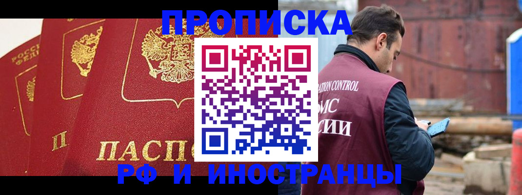 пропишу в квартире в Кашине