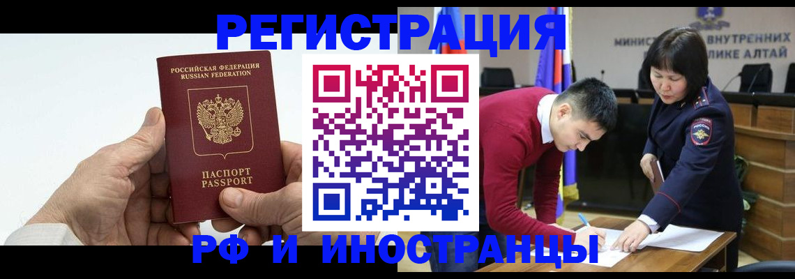 регистрация для дет. сада в Кашине