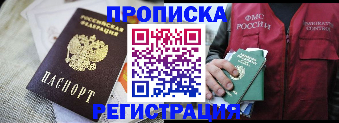 прописка поиск в Кашине